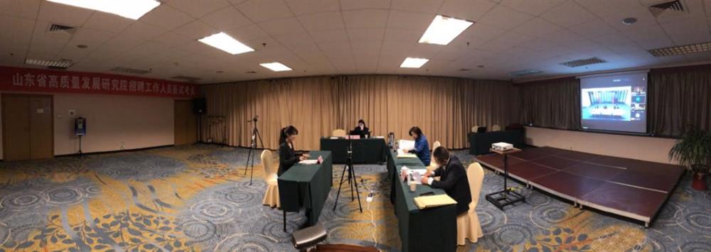 “線上線下”同時聯(lián)動，京魯兩地攜手納賢