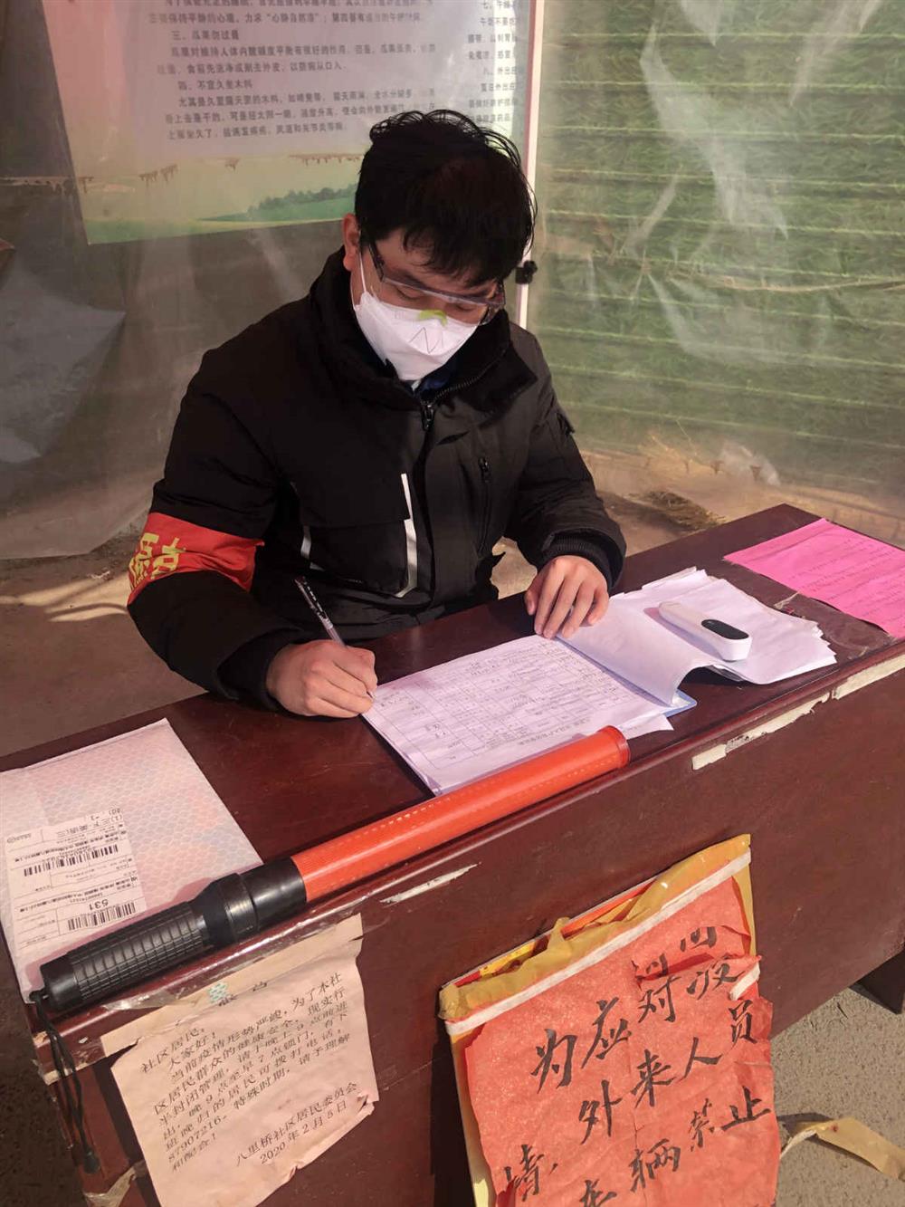 紀檢新兵，戰(zhàn)“疫”先鋒