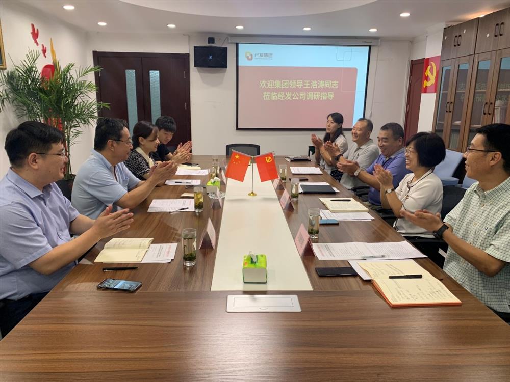 產(chǎn)發(fā)集團(tuán)黨委委員、副總經(jīng)理王浩濤同志帶隊(duì)調(diào)研濟(jì)南經(jīng)濟(jì)發(fā)展有限公司