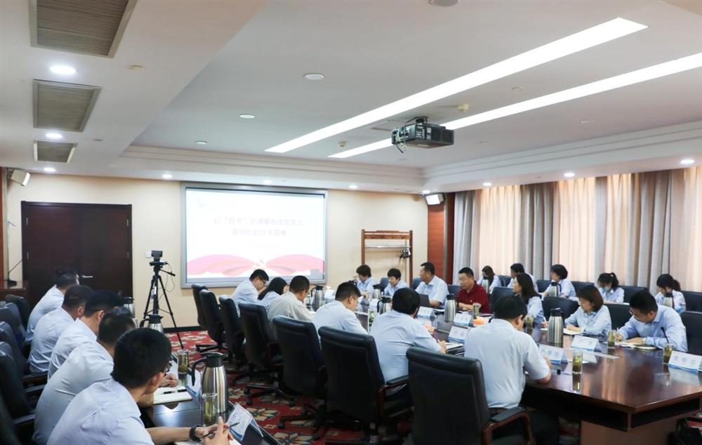 濟南產(chǎn)發(fā)集團黨委委員、副總經(jīng)理張現(xiàn)成為咨詢院全體黨員講專題黨課并調(diào)研近期工作情況